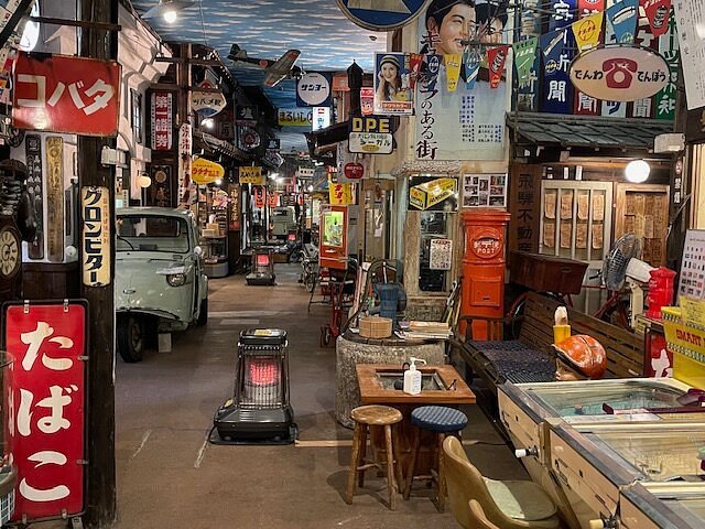 🧸 그날의 장난감 상자 쇼와칸(아노히노 오모차바코 쇼와칸) 이미지 4